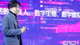 探索无限可能，达斯琪全息数字人现身数字街区