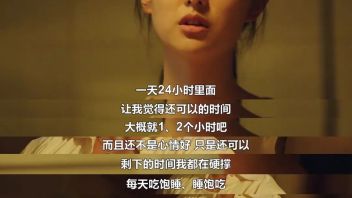 豆瓣9.1<b>热播剧</b>《我的解放日志》经典台词，每一句都是深刻的洞察
