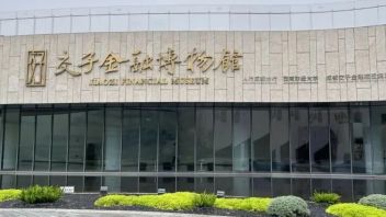成都交子<b>金融博物馆</b>