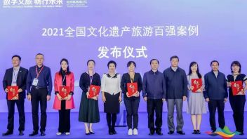 2021全国文化遗产旅游百强案例发布