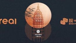 登顶金茂 | Nreal & 视加AR
