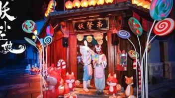【文化旅游】“<b>动漫IP</b>+旅游”，这样的文旅项目吸引你吗？