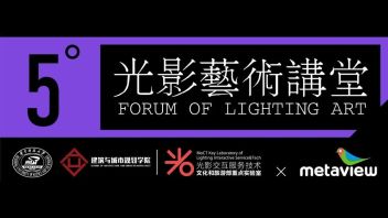 第5期丨<b>光影艺术讲堂</b>:NVIDIA Studio与数字创意