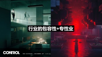 相聚中国美术学院共享CG幻想艺术，全国数字<b>娱乐艺术</b>学术巡回讲座首战告捷