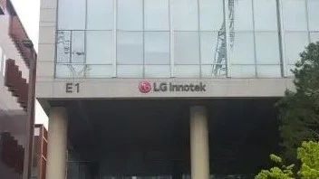 LG“变卖”5.78亿<b>LED业务</b>，买家来自中国苏州……