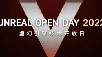 <b>虚幻引擎技术</b>开放日，索尼和观池带来这些技术“干货”