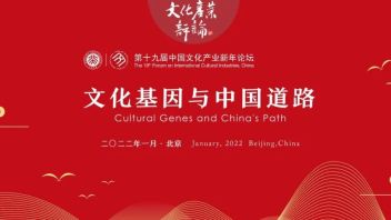 北大报告：文化产业<b>10大关键词</b>、10大特征、10大趋势预测