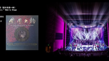 观察丨<b>郑庆华</b>：《数字建造赋能文旅场景——迭代趋势》