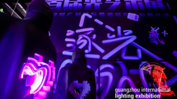 光亚展首创，搭建汇聚文旅<b>夜游发展</b>生态链