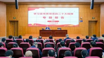 党的二十大代表陈文兴院士来我校宣讲