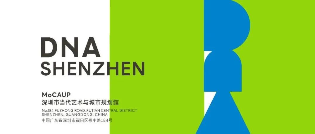 关于2022 DnA SHENZHEN 暂停举办的通知