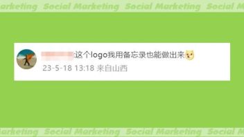 2026年<b>世界杯</b>LOGO发布，网友：就这？