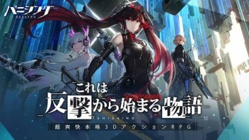 案例｜监测虚拟世界风险，网络安全公司日本e-Guardian开始“元宇宙全面支持服务”