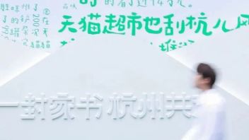 有温度的品牌营销活动 | 一封给杭州的12年家书