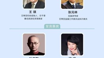 当前什么样的<b>文旅资产</b>才是好资产？如何保值升值？