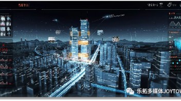 智慧城市未来新趋势 | <b>乐拓科技</b>打造数字孪生4.0版