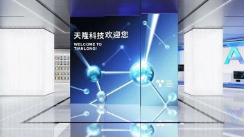 企业展厅丨科技温暖生命 科技敬畏生命