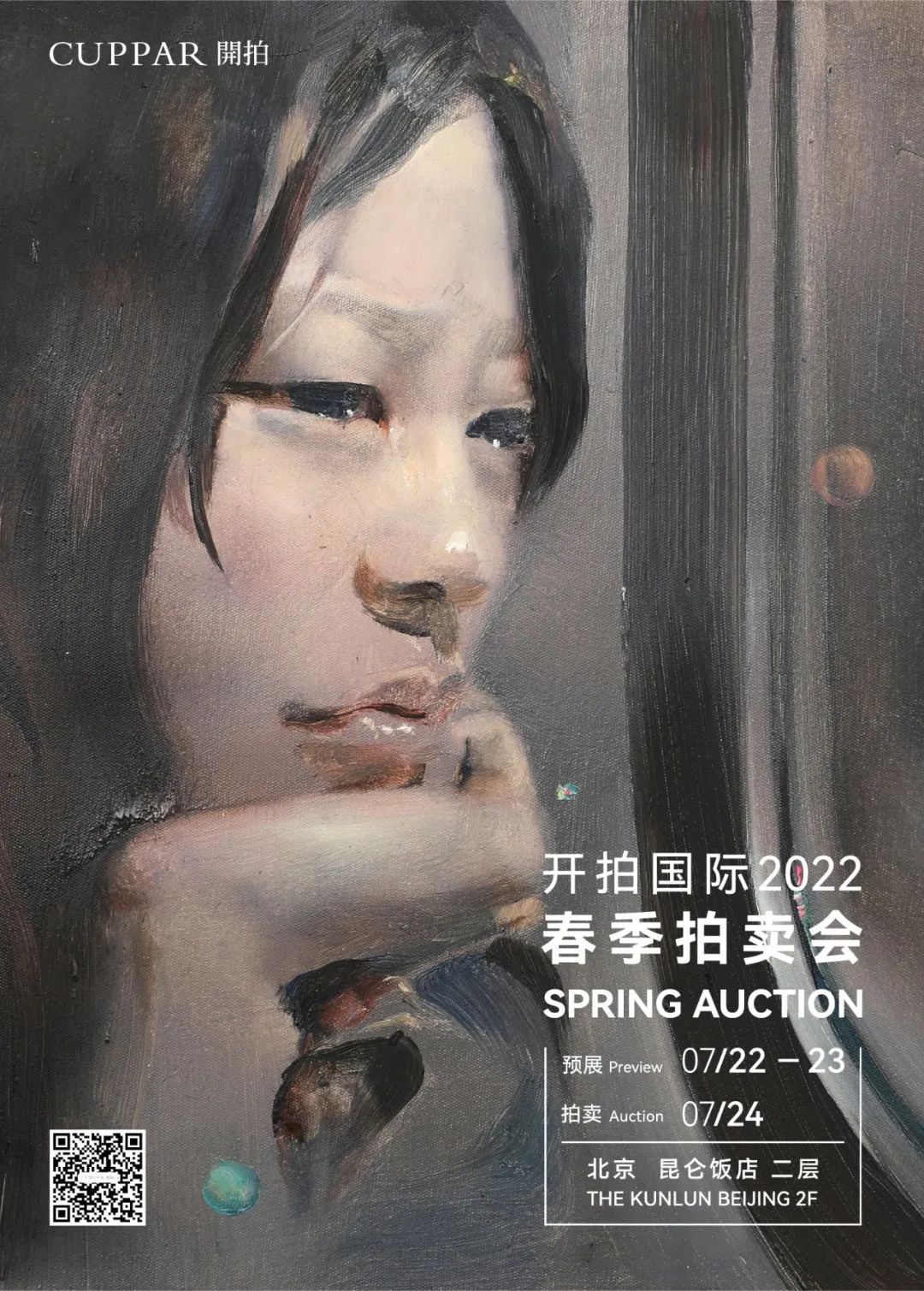 在持续一年的每日绘画中,宋琨如何书写“我们的时代”?-数艺网