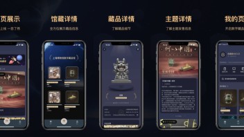 全国首个！博物馆自行开发数字藏品平台将上线！