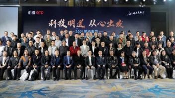 明道“水麒麟”新品发布会成功举办，学会灯光专业委员会担任学术主持