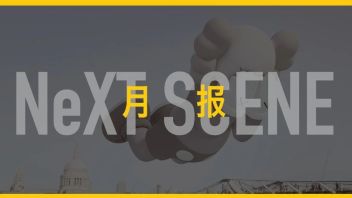 1月·海外 | 沉浸式科技的新运用
