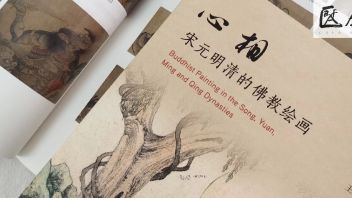 访谈丨王中旭新书《心相》，凿通佛教绘画与一般卷轴画研究