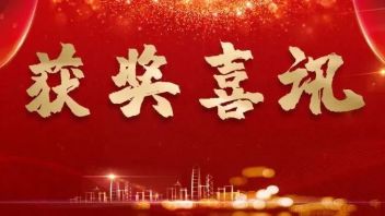 喜讯 | 豪尔赛多个项目揽获第十七届“<b>中照照明奖</b>”殊荣