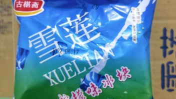 “雪糕文学”火了，网友们太有才了
