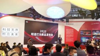 展会现场｜2022广州国际专业灯光音响展览会暨明道灯光新品发布会成功举办