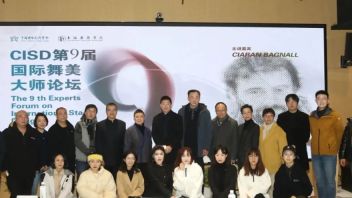 面向未来的传统经典——CISD第九届<b>国际舞美大师论坛</b>圆满落幕