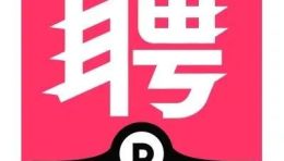 【上海】天与空 、黑芒营销策划 、BBDO 天联广告招聘：编剧，插画师...