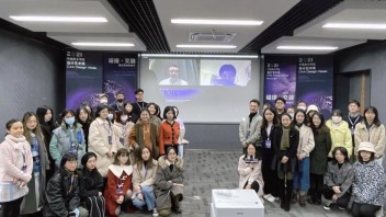 CAA Design Week 2022 : 中国美术学院设计周青年<b>论坛主题征集</b>