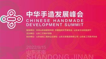 山东工艺美术学院 “6+1”助力打造“永不落幕的博览会”