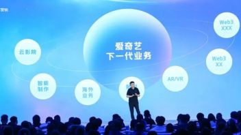 平台动态｜<b>龚宇</b>谈爱奇艺六大新业务：云影院、智能制作、海外、随刻、VR、Web3