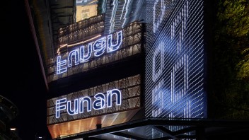 新加坡<b>多媒体艺术装置</b>“Funan Kinetic Wall”