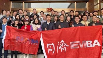 <b>宽创新闻</b>｜同济大学经管学院EMBA学员企业家来到宽创国际考察交流