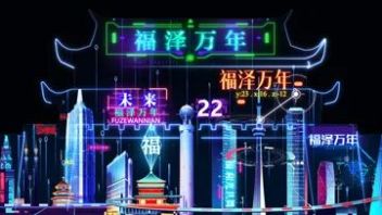 秀文化 解乡愁丨《寻梦·千年闽越》大型<b>情景演艺</b>秀