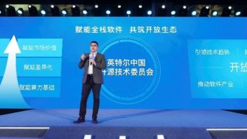 英特尔<b>中国开源技术委员会</b>成立