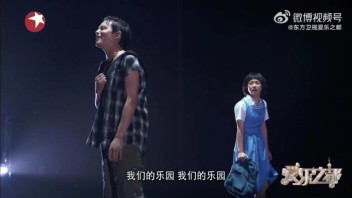 《爱乐之都》四强决赛竞演 我校毕业生获得冠军