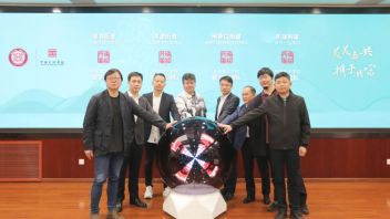 美美与共 携手共富｜中国美术学院与杭州市上城区人民政府“精神共富”合作<b>发布仪式</b>举行