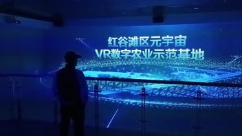 元宇宙农业丨<b>红谷滩</b>高效设施农业示范基地