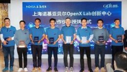 上海诺基亚贝尔OpenX Lab启动，境腾成为首批合作伙伴