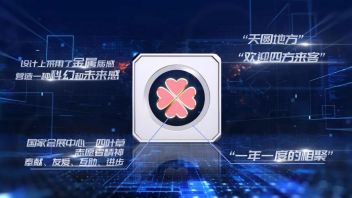 进博有“吾”一起来|利亚德·<b>蓝硕文化科技</b>助力第五届进博会打造“小叶子”徽章数字藏品