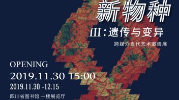 我院油画系喜获省级新文科立项