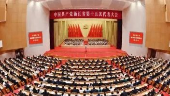 学习贯彻省党代会精神｜集团二级企业迅速传达学习贯彻省<b>第十五次党代会</b>精神