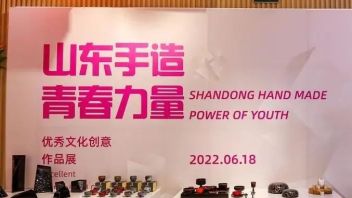 <b>匠心手造</b>|“山东手造 青春力量”进高速服务区布展工作顺利完成