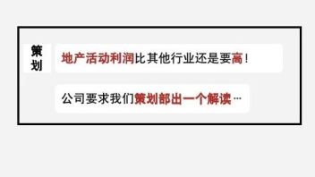 新政策，3万亿投入！80+房地产“重生”！