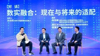 2023<b>新经济智库大会</b>：汽车工业智能化正当其时