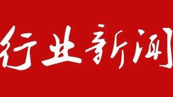 文博单位不应直接将文物原始数据作为限量商品发售