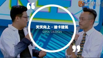 马寅、田霏宇、王俊宝、等跨界“空间之美创造者”碰撞湖南卫视《<b>天天向上</b>》！